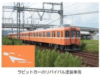 近鉄、山本陽子コンサートが楽しめる「歌声列車ツアー」を開催…5月19日 画像