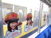 西武鉄道、旅客誘致・旅客創造を新しい視点で展開するための組織改正を実施 画像