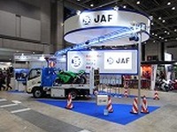 【モーターサイクルショー13】JAF、ロードサービスをPR 画像