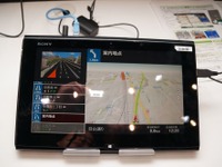 【ATTT13】ナビタイム、HTML5を活用したナビゲーション…マルチデバイスへ対応 画像