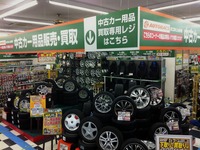 スーパーオートバックス盛岡南店、インストアでセコハン市場をオープン 画像
