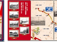 神戸電鉄、全線開通60周年記念・ミュージアムトレイン運行＆記念入場券発売 画像