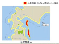 国土交通省、検討会が鹿島灘など「5海域の沿海区域拡大が適当」との結論 画像