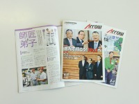 ブリヂストン、グループ社内報が経団連推薦社内報で総合賞を受賞 画像