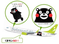 ソラシド・エアの「くまもんGO！」、3月26日初フライト 画像