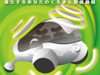 オートサービスショー 2013開催決定…7月5~7日・ビッグサイト 画像