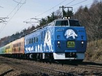 JR北海道、特急「旭山動物園号」車両デザインを変更 画像