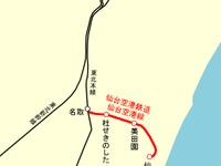 仙台空港アクセス線が6周年、記念イベントを開催 画像