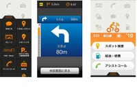 ヤマハ発動機、iPhone向け「つながるバイクアプリ」を配信開始、ルートマップや駐車場検索 画像