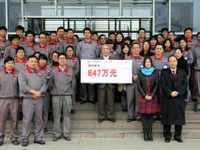 横浜ゴム、中国タイヤ生産拠点が地域貢献活動で政府奨励金を受領 画像