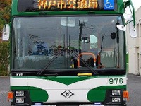 神戸市交通局、北神、鈴蘭台エリアの市バス路線を5月1日より民営化 画像