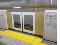東京メトロ、有楽町線・新富町・月島・新木場で6月29日からホームドアを使用開始 画像