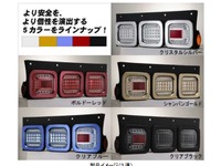 市光工業、トラック用フルLEDリアコンビランプの販売を開始 画像