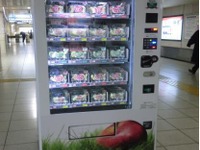 東京メトロ、四ツ谷駅と日本橋駅にカットりんご専用自販機を設置へ 画像