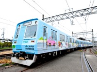 京都市交通局、烏丸線でラッピング列車運行 画像