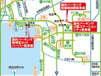 阪神高速道路、路外パーキングサービス社会実験を9月30日まで期間延長 画像