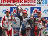 【MFJ全日本ロード 第1戦】ホンダ、秋吉耕佑が独走優勝 画像