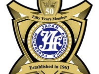 JAF、会員継続年数に応じた永年ステッカーデザインをリニューアル 画像