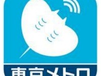 東京メトロ、駅構内での情報配信サービス「MANTA」を全駅に拡大 画像