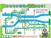 宮崎交通、「延岡まちなか循環バス」を4月15日から運行を開始 画像