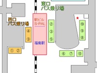 福島交通、開花シーズン臨時バス『花見山号』を4月6日より運行 画像