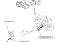 【リコール】ホンダ Z など3車種14.5万台、発煙・発火するおそれ 画像