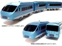 小田急、青いロマンスカー・MSEのプラレールを先行発売 画像