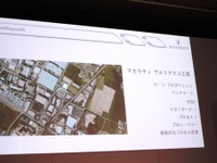 マセラティ、 クアトロポルテ と新型 ギブリ は新工場で生産 画像