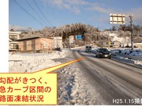 長野伊南バイパス開通で、1日およそ3000台の交通量が減少 画像
