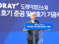 東レ、韓国慶尚北道・亀尾市に炭素繊維の新工場を竣工 画像