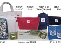 JR四国、瀬戸大橋線開業25周年のスタンプラリー開催…4月10日～6月30日 画像