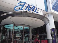 トヨタ、池袋のアムラックス東京が年内に閉館…「当初の目的を果たした」 画像