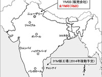 ヤマハ発動機、インドにR＆D機能を備えた統合開発センターを新設 画像