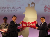 トヨタ豊田社長「東北復興にオールトヨタで」 画像