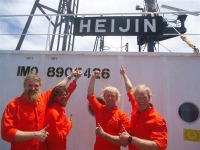 日本郵船の自動車専用船「HEIJIN」がプエルトリコ沖で遭難者4人を救助 画像