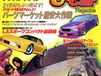 アメリカンカスタムのセンスをショーから学べ 画像