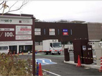 三井のリパーク、イオンタウン新船橋駐車場でWAONによる駐車場チケットレスサービスを開始 画像