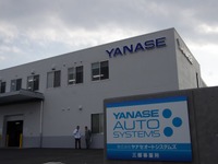 ヤナセオートシステムズ、三郷事業所を開設…千葉・北関東エリアの鈑金塗装・部品販売拠点 画像