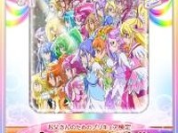 お父さんのための「プリキュア検定/大辞典」にAndroid版 画像