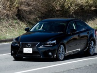 【レクサス IS250 プロトタイプ 試乗】シャシーが勝る250は全体のまとまりがいい…諸星陽一 画像