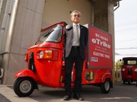 オート三輪車がEVで復活…川崎発のEVベンチャーが発売 画像
