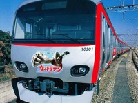 【ゴールデンウィーク】相模鉄道、「走るウルトラヒーロー号」ラッピング列車を運行 画像
