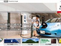 日立、海外の研究開発体制を強化…2015年度までに1.4倍に増員、ブラジルに新拠点 画像