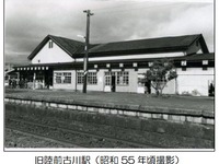 陸羽東線の開業100周年記念イベント…4月20日 画像