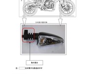 【リコール】トライアンフ「タイガー800 ABS」など9車種　方向指示器がぶら下がる 画像