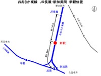 JR西日本、JR長瀬～新加美駅間に新駅を設置へ 画像
