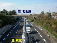 国道1号磐田・袋井バイパス4車線化で、交通量120％増も所要時間13分短縮 画像
