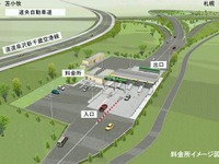 道央自動車道新千歳空港インターチェンジ、8月3日開通…NEXCO東日本 画像