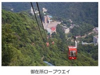 近鉄、婚活ツアー「恋結び折鶴列車」「きんてつ Happy Train ふたみ de グルメ編」を開催 画像