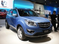 フォルシア、長安汽車と合弁企業を設立 画像